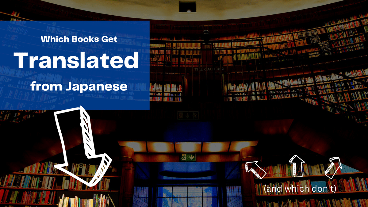 Which Japanese Books Get Left Out of Translation? About That Life in